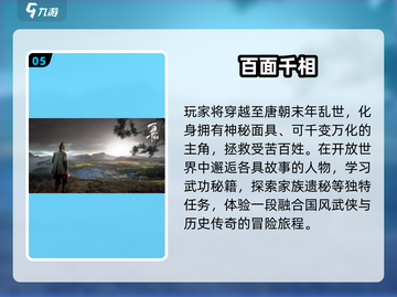 🔥2025必玩叠纸游戏Top5💥截图6