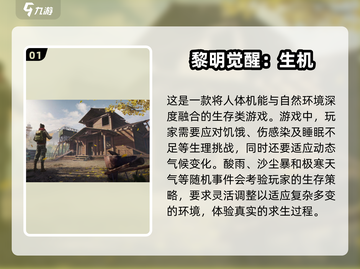 🔥2025狂野射击手游合集下载链接汇总💥截图2