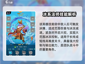 葫芦娃大作战🔥龙宫角色全曝光！快来抢🔥截图3