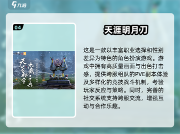 🔥寻宝江湖手游来袭！经典2025不容错过👇截图5