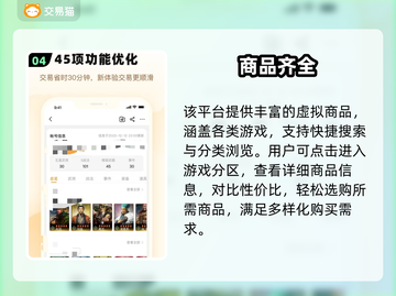 原神账号交易避坑指南🔥截图5