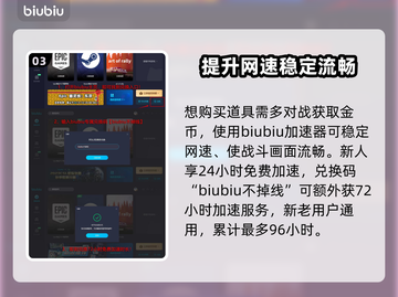 背包乱斗🔥神圣长矛合成终极指南🎉截图4