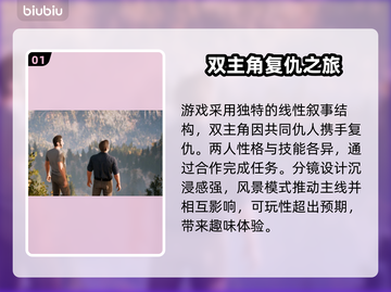 逃出生天闪退？用加速器立马解决！🎮🔥截图2