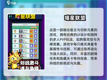 🔥2025超热门进化类游戏合集下载💡玩家必看！截图2