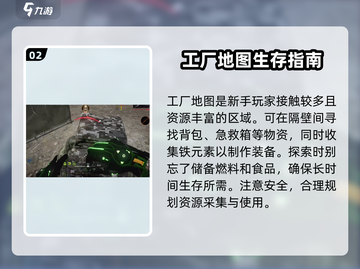 萤火突击🔥快速上手秘籍，玩法全攻略！截图3