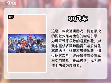 🎮2020耐玩3D手游大汇总！🔥截图2