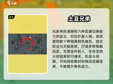🔥2025安卓Steam移植游戏TOP榜🎮高人气神作汇总！截图2
