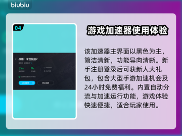 战锤2大地图掉帧？这一招搞定！💥🔥截图5