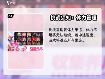 🔥冲呀饼干人王国国服上线时间曝光！🎮截图5