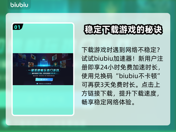 黑神话悟空🔥兽棍貂鼠武器获取秘籍🎉截图2