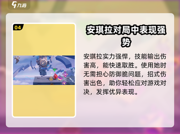 王者荣耀✨西施玩法攻略，轻松上分秘籍🔥快学！截图5