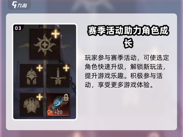 原神：龙息神寂赛季🔥机制全揭秘！截图4
