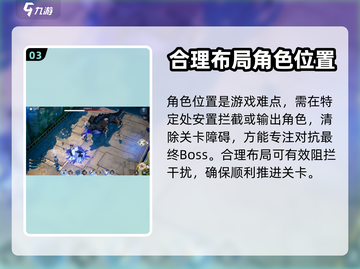 白荆回廊🔥超酷玩法揭秘，游戏党必看！截图4