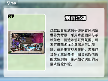 🔥2025最夯回合制单机手游榜单出炉！🎮截图4