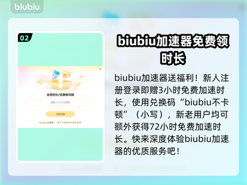 荒野大镖客2延迟？这招立马解决！🚀截图3