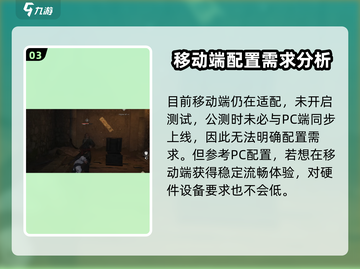 燕云十六声手游配置要求高吗？🔥玩转只需这招！🎮截图4