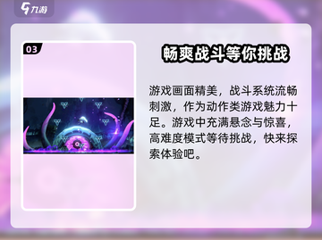 苍翼混沌效应🔥全剧情流程揭秘！🎉截图4