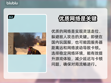 CSGO国服究竟需不需要加速器？🔥🚀截图3