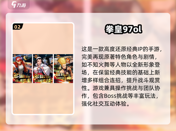  nostalgia暴击！🎮7080后经典游戏大盘点截图3