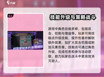 机械启元公测时间🔥抢先爆料！🎮截图3