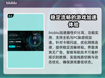 上古卷轴5闪退解决方法💡让你畅玩不卡顿！🎮🔥截图4
