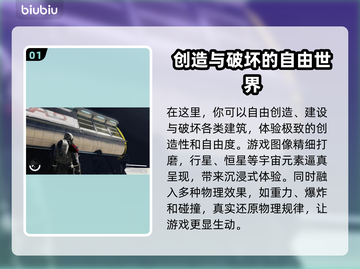 星空加速器助力王者荣耀，延迟低到飞起🚀截图2