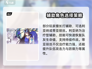 命运圣契🔥新手必看！职业选择大揭秘✨截图3
