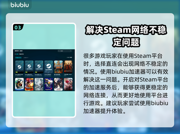 星界边境总是闪退？💡一招教你搞定！🎮截图4