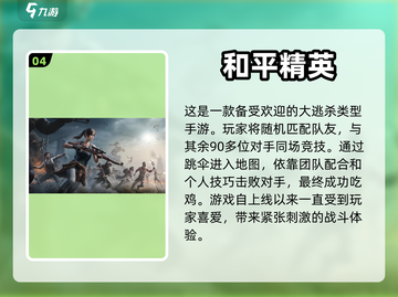 宅家无聊？这些游戏超好玩🔥🎮截图5