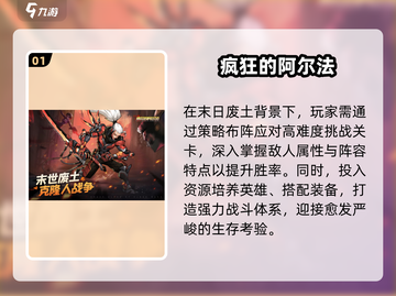 🔥2025最燃机甲手游TOP榜💥截图2
