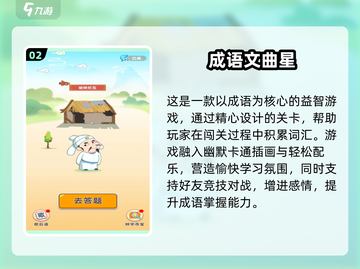 🔥2025爆款文字游戏榜新鲜出炉！🎮📖截图3
