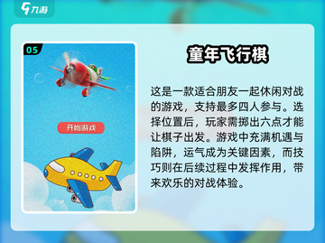✈2025年必玩！超棒单机游戏推荐🔥截图6