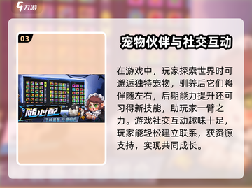 英勇之地🔥英文名曝光！手游玩家必看⚡截图4