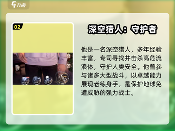 恋与深空：沈星回的年龄秘密🔥揭开角色神秘面纱！截图3