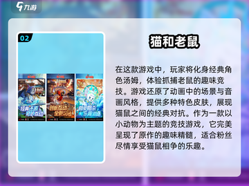 😍2025最受欢迎免费猫咪游戏排行榜🔥快来体验变猫乐趣！截图3