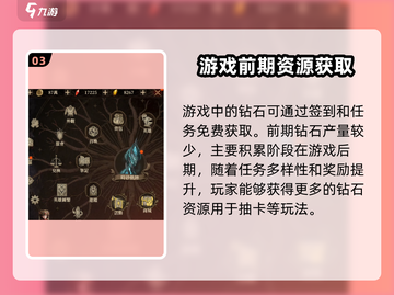 龙息神寂🔥不氪金也能出核心角色！🎁截图4