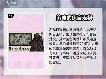 🔥《寸心之争》公测时间曝光！🎮截图4