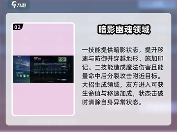 决胜巅峰：法拉米斯技能🔥超详细使用攻略来啦！截图3