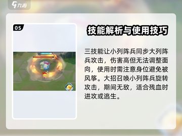 宝可梦大集结🔥列阵兵玩法超全攻略✨截图6