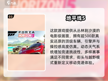 🔥2025必玩！4K高画质开放世界驾驶游戏合集🚗截图4