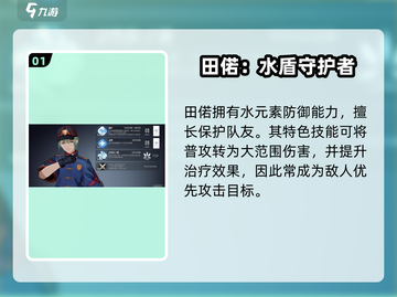 《白荆回廊》百里屠苏CP曝光！🔥截图2