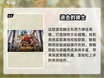 🔥2025必玩手游大揭秘！近期公测下载全攻略🎮截图4