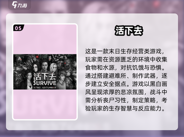 🔥2000年那些让你欲罢不能的僵尸单机游戏📖截图6