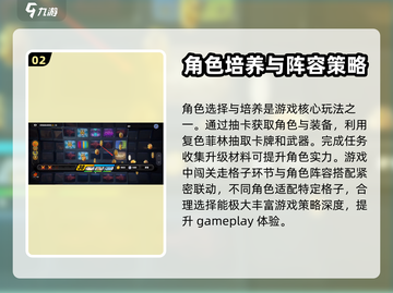 绝区零🔥走格子玩法超详细新手攻略来啦！截图3