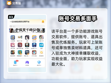 🔥荒野乱斗账号出售平台大揭秘！💥截图4