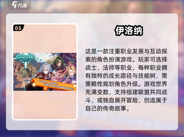 🔥2025年必玩的日式RPG像素游戏推荐✨截图6