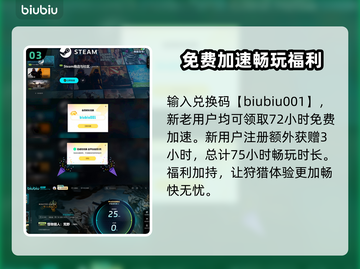 怪物猎人荒野⚡解除眩晕技巧，秒变大神！截图4
