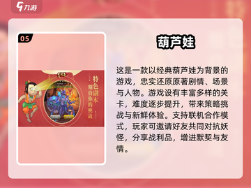 2024免费动漫手游排行榜🔥高人气TOP5不容错过！截图6