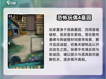 🔥2025最火人偶生存手游💥截图6