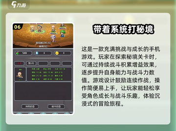 🔥2025必玩手游RPG🔥单机下载全攻略✨截图7